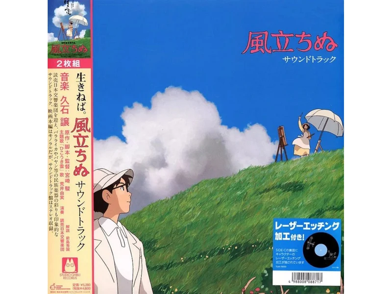 JOE HISAISHI - LE VENT SE LEVE - OST
