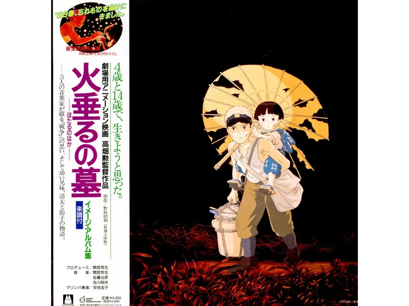 LE TOMBEAU DES LUCIOLES - IMAGE ALBUM - OST