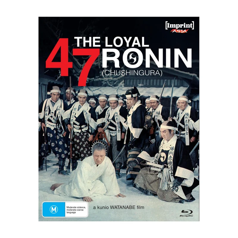 Chushingura: The Loyal 47 Ronin (Japanese) (Imprint Asia Limited Edition)