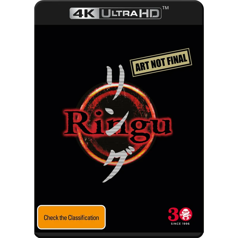 Ringu