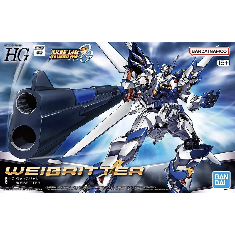 Bandai HG Weissritter