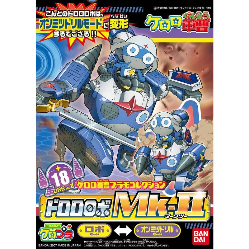 Bandai Sergent Keroro Plamo Collection Dororo Robo Mk2