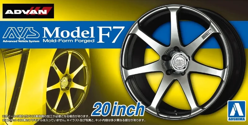 Aoshima 1/24 AVS Model F7 20