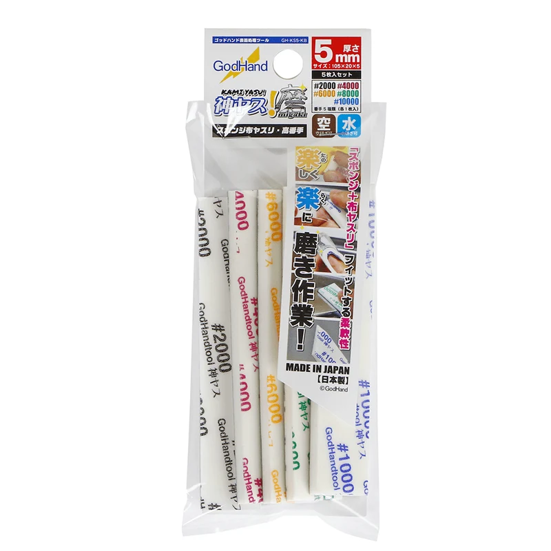 Godhand Migaki Kamiyasu Sanding Stick 5mm Assortment of 5